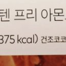 주식회사 베이커리가루 이미지