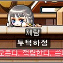 루나체