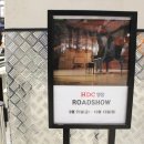 (주)이마트 안성점 이미지