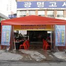 셀프풍천장어 이미지