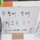 초산보쌈 이미지