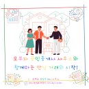 함께하는 우리공인중개사사무소 이미지