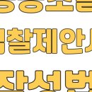 신의행정사사무소 이미지