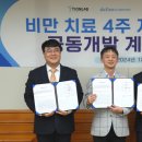 (주)대웅제약 이미지