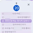 휘치위치 이미지