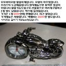 가정이나,농막에 두고 사용하는 목공용못, 칼블럭등등그외생활용품 등등 싸게판매합니다. 이미지