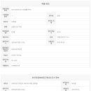 명품파라곤공인중개사사무소 이미지