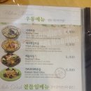 국수나무계원예대점 네이버블로그