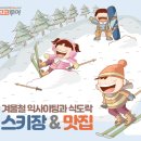 고코