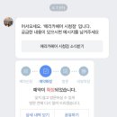에리카 헤어 시청점