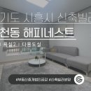 안성맞춤부동산중개 이미지