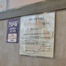 대전 유천동 죽집 본죽 대전태평쌍용예가점