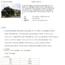 우석헌자연사박물관 이미지