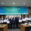 세명바이오텍 이미지