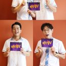 박영진 카카오 검색결과