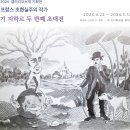 갤러리오브제 티스토리