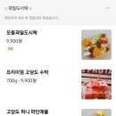 송푸르타 이미지