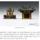 [단독]'간송 국보' 25억에 산 DAO 설립자, 코인 사기·시세조작 연루 이미지