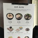 미가돼지국밥 | 광안리 돼지국밥 맛집 엄용백 돼지국밥 수영본점 웨이팅 안 하는 시간 &amp; 낮술 꿀조합 후기