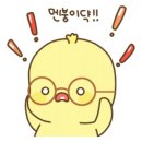 서인천정일학원