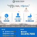 서울대입구더원내과의원 네이버블로그