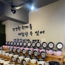 노원 쌈밥 맛집 예향정 재방문 후기