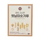 설빙 - 당진시 당진중앙2로 188 | 설빙