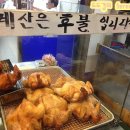 만세통닭 이미지