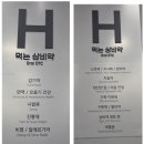 메가약국 이미지