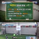 모두다함께풋살 이미지