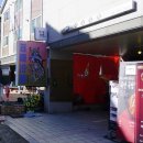 진주대로500번길 이미지