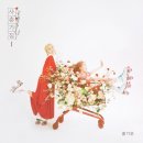 나만봄