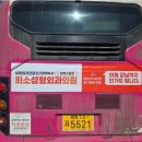 희소성형외과의원 네이버블로그