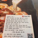 피자헛시흥 이미지