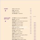 댓나잇 (That Night) 이미지