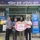 남해그린농마트