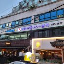 플하우스 | 서울 이수역 애플하우스 김치볶음밥/무침군만두 후기