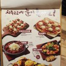 치주고고 | 대전 괴정동 술집 치주고고 치즈 덕후의 취향저격!