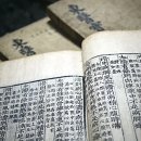 신계한의원 이미지