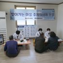 사제보건진료소 이미지