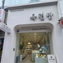 옥련당 - 중랑구 용마산로 554 | 옥련당