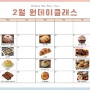 그랜드제과 이미지
