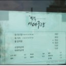 속초맛생대구탕 이미지