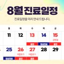 삼성본오의원 네이버블로그