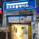 거성1차빌딩 이미지