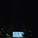 2025 여의도 서울 불꽃축제 일정 실관람 꿀팁 한강 배민존 사전티켓