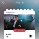 컴포즈커피 홍성내포중앙점 네이버블로그