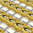 한일로또 이미지