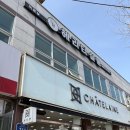 헤리티 살롱