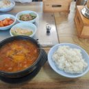 도담 양고기 이미지